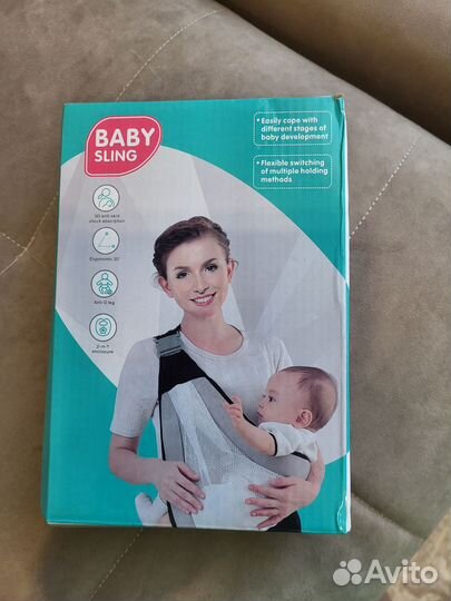 Слинг для малыша