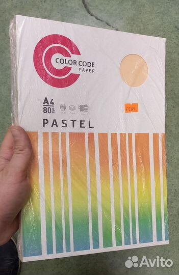 Бумага цветная А4 для принтера персиковый цвет