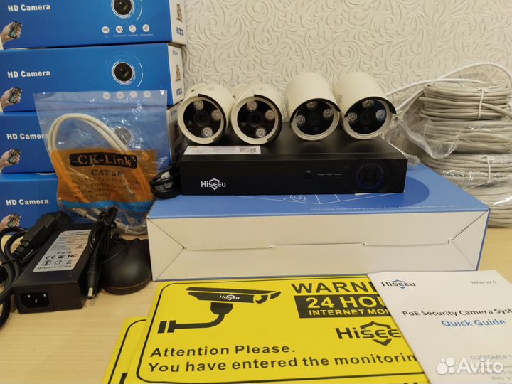 Комплект видеонаблюдения на 4 камеры IP