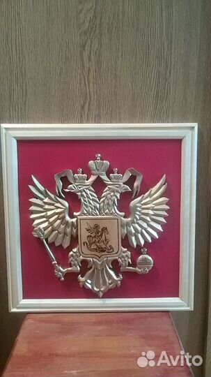 Герб РФ