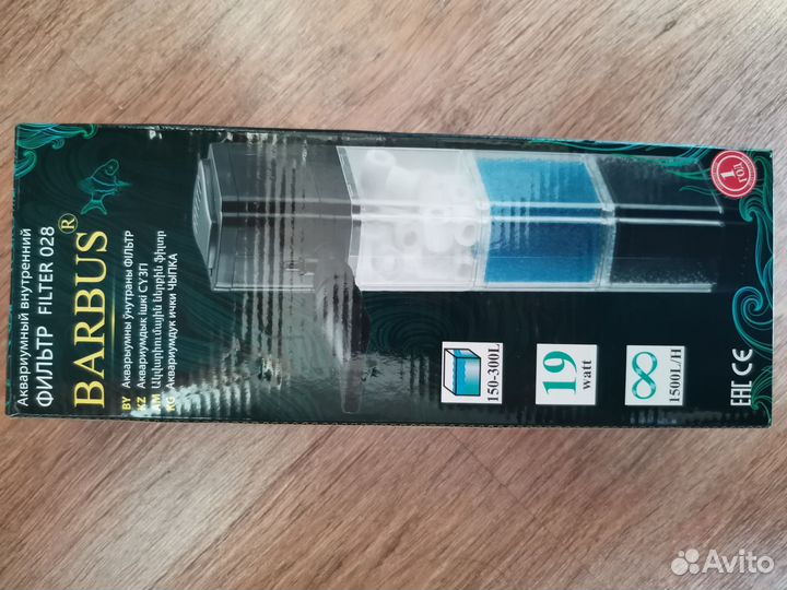Фильтр для аквариума