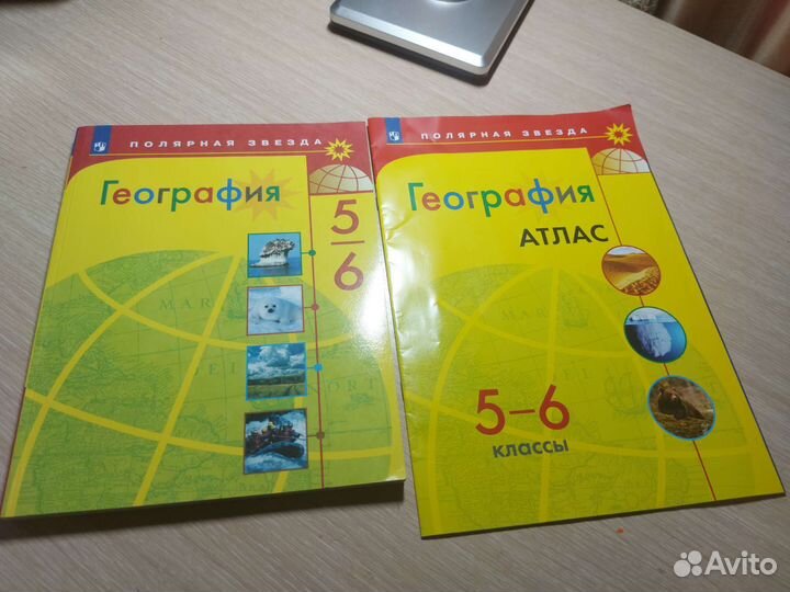 Учебники за 6 класс