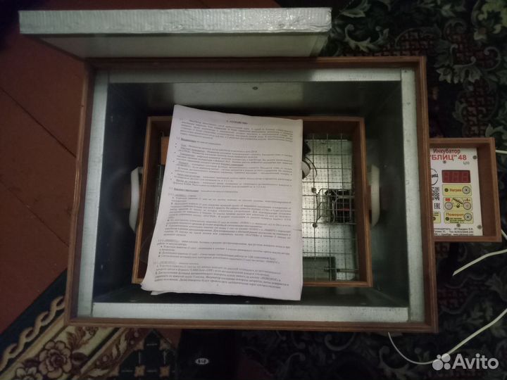 Инкубатор для яиц автоматический