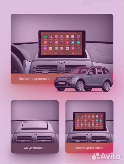 Андроид магнитола BMW X3 E83 03-10