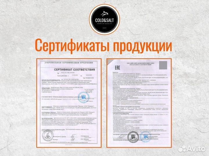 Икра красная / икра кеты опт