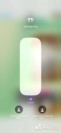 Airpods pro