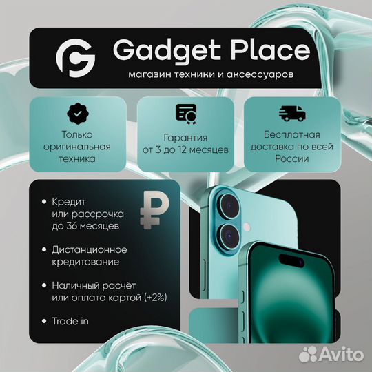 iPhone 11 Pro Max, 256 ГБ