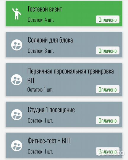 Клубная карта в фитнес клуб World Class