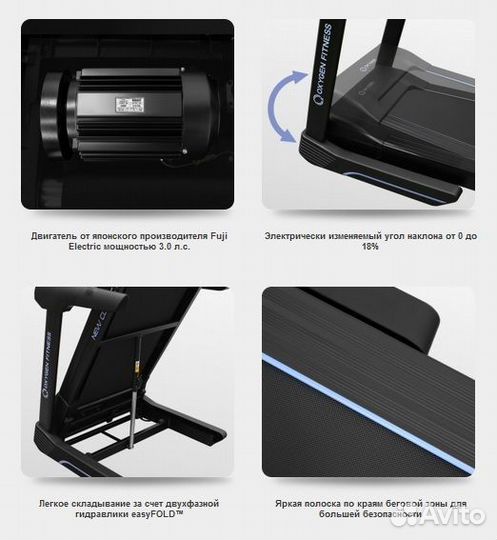 Беговая дорожка oxygen classic argentum TFT