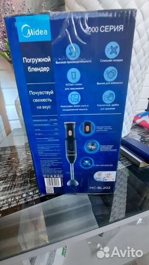 Блендер погружной Midea MC-BL202 4000серии