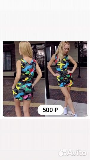 Комбинезон летний женский 46 размер