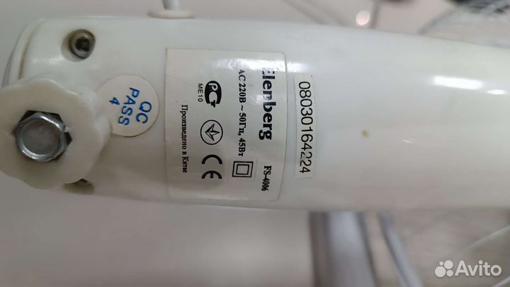 Вентилятор напольный на запчасти