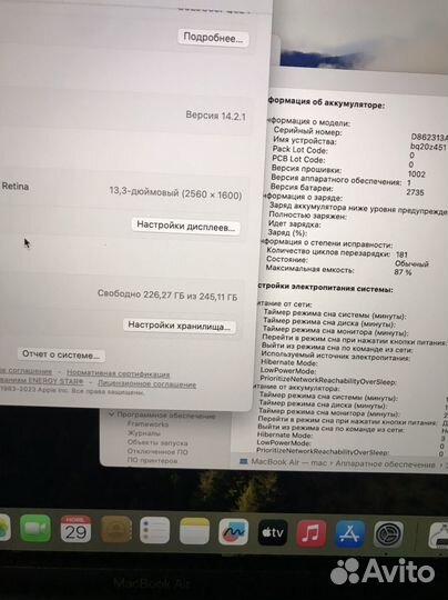 MacBook air 13 m1 куплен в 2023