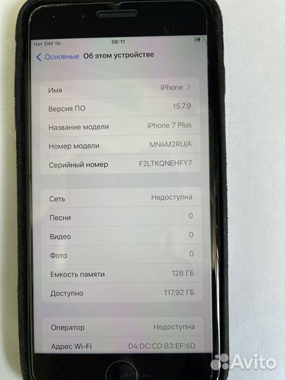 iPhone 7 Plus, 128 ГБ