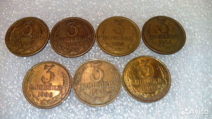 3 копейки СССР