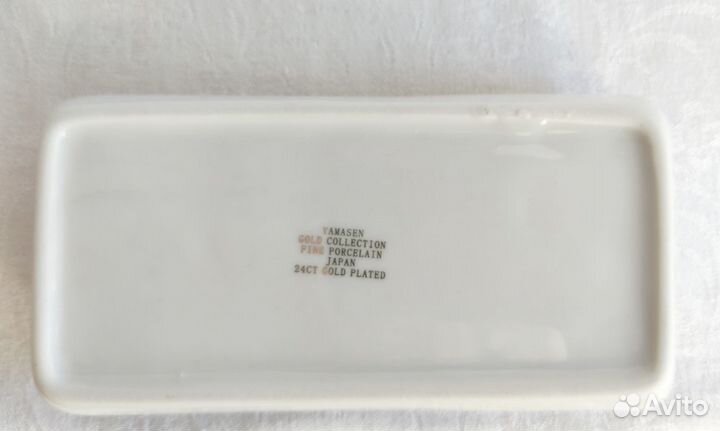 Лимонница с вилочкой