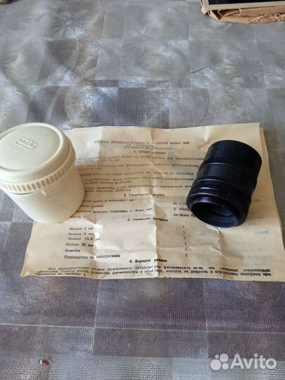 Фотопринадлежности СССР