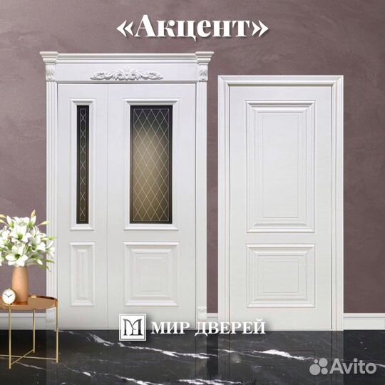 Белые двери в рассрочку без банка