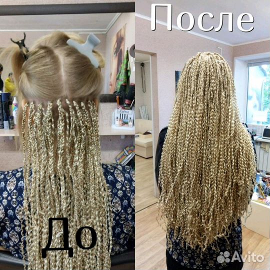 Наращивание волос