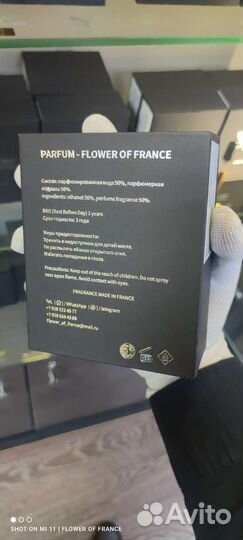 Hfc devil s intrigue французский аналог оригинал