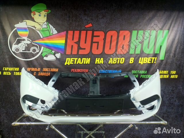 Бампер LADA xray передний новый все цвета икс рей