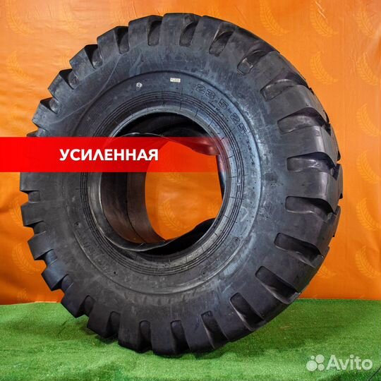 Спецшина 23.5-25 E3