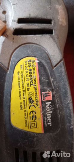 Лобзик с фонариком и лазером