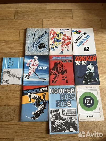 Хоккей календарь-справочник