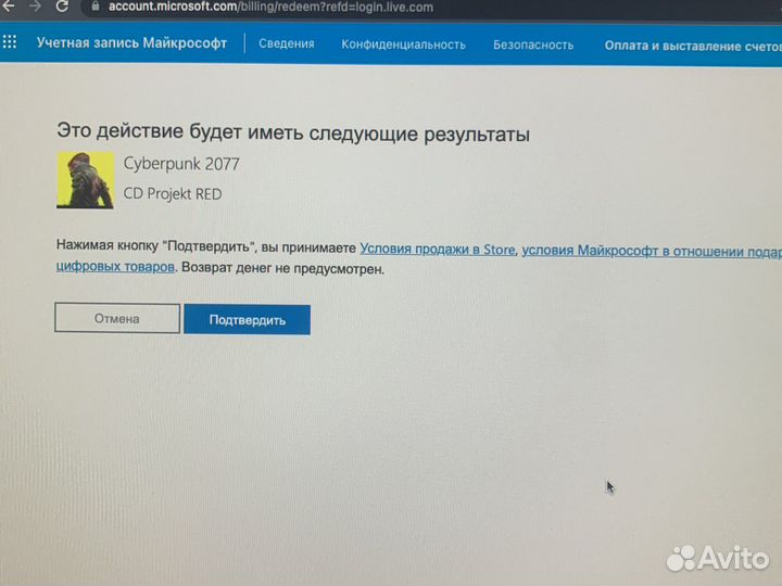 Ключи на игры и подписки Xbox Series / One