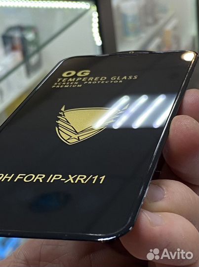 Защитное стекло с бортом