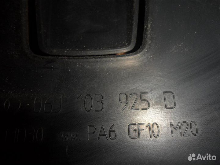 Декоративная накладка двигателя Audi A3 8P1 BZB