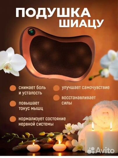 Новый Массажная подушка Шиацу