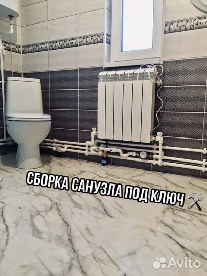 Монтаж отопления. Замена радиаторов