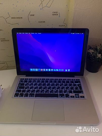 Apple MacBook Pro - i5 8/500