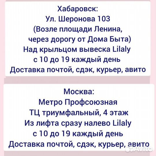 Лонгслив с лосинами. Турция. новое 74,80,92,98,104