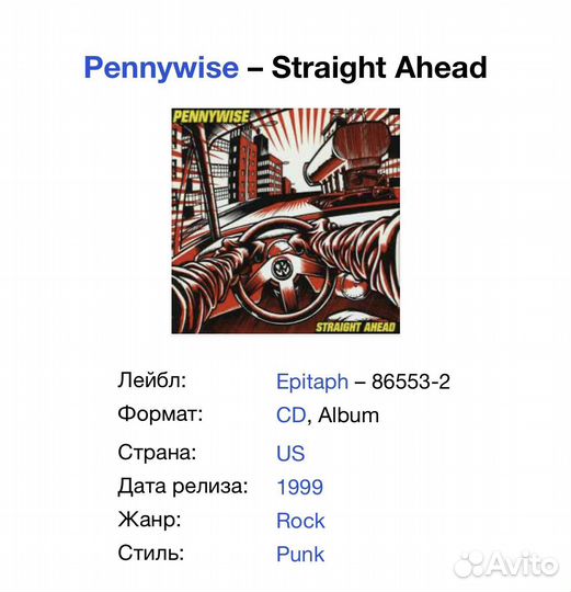 Pennywise - Straight Ahead CD USA