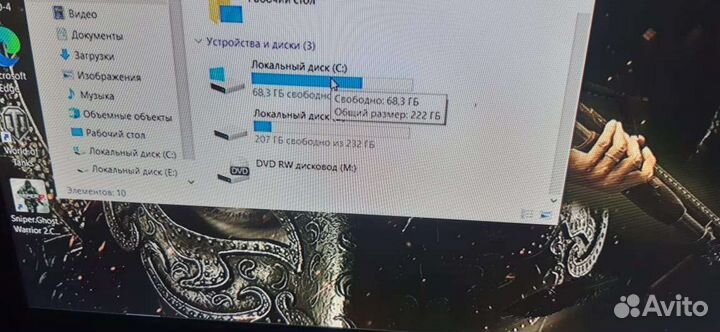 Компьютер,экран 60см