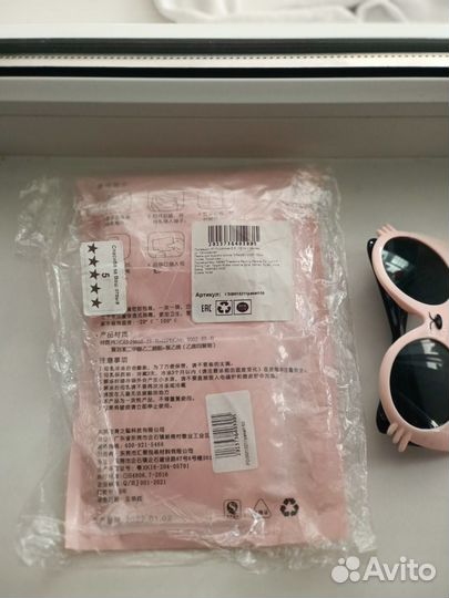 Пакеты для грудного молока