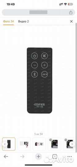 Колонки Edifier R1700BT