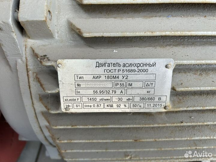 Вентилятор радиальный вр 80-75-9-ду-2ч/600