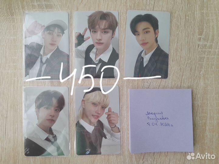 Карты stray kids