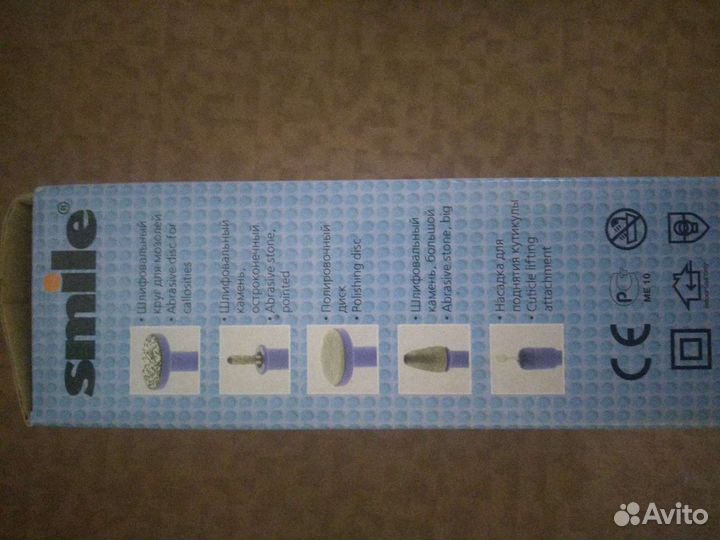 Маникюрный набор