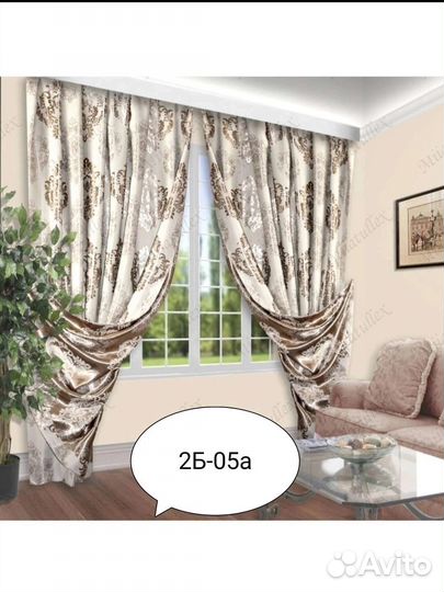 Шторы Комплект мрамор 3м на 2,75