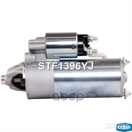 Стартер STF1396YJ Krauf
