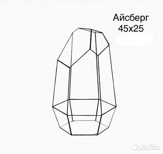 Флорариум пустой