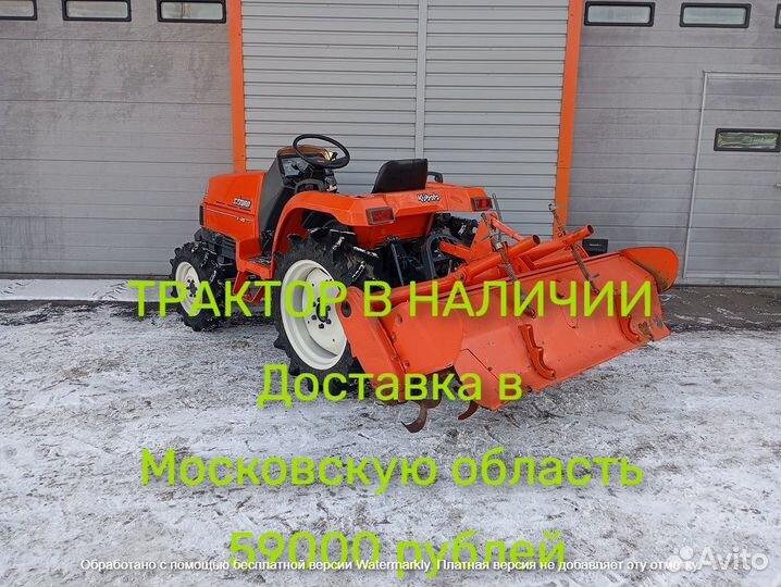 Мини-трактор Kubota X20, 2005