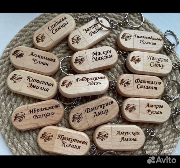 Флешка Салават