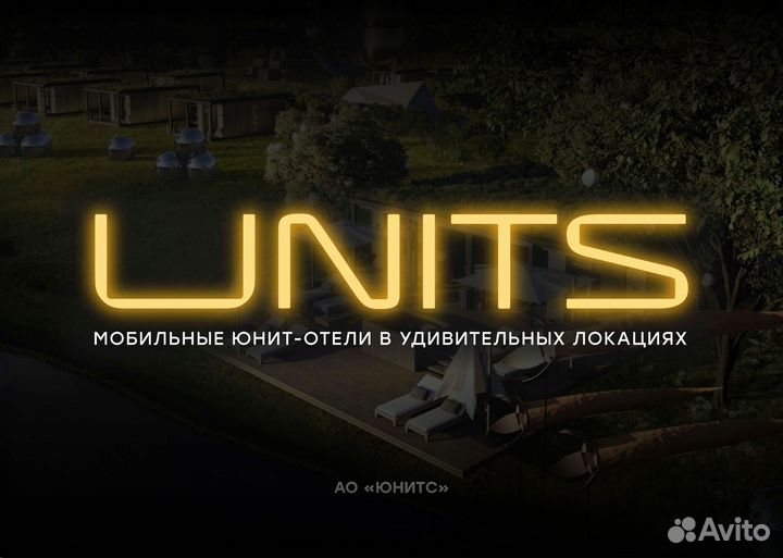 Ищем партнера в современный туристический бизнес