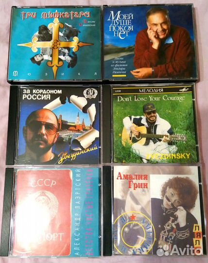 Ветлицкая,Капуро,Динамик,Сябры,Рапсодия,Лейся песн