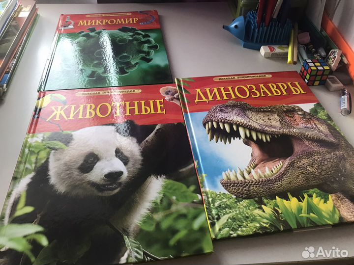 Книги и энциклопедии